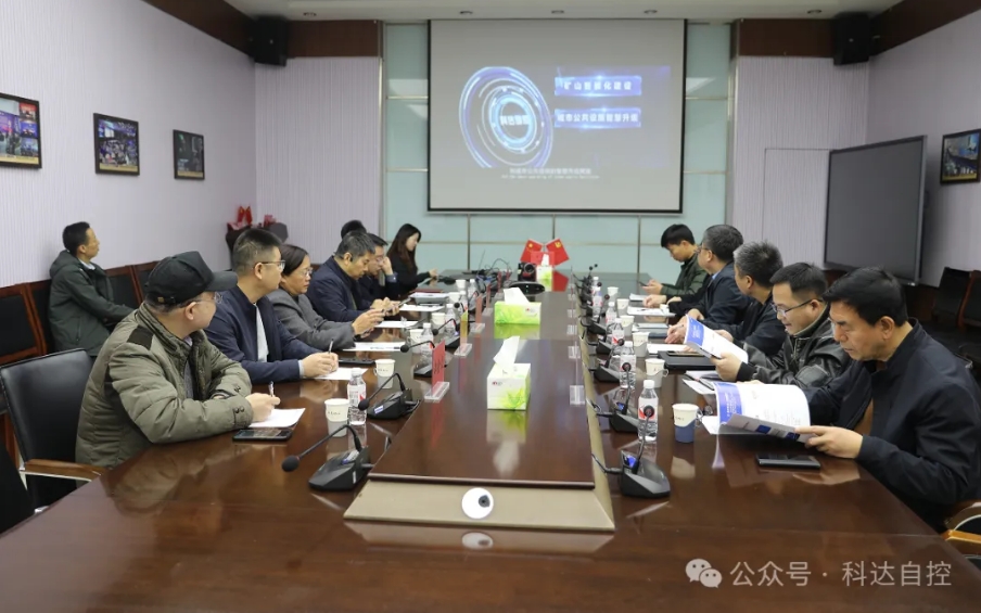 亚信科技控股有限公司政企业务部总经理常伟一行走进amjs澳金沙门参观交流，共话智慧矿山建设
