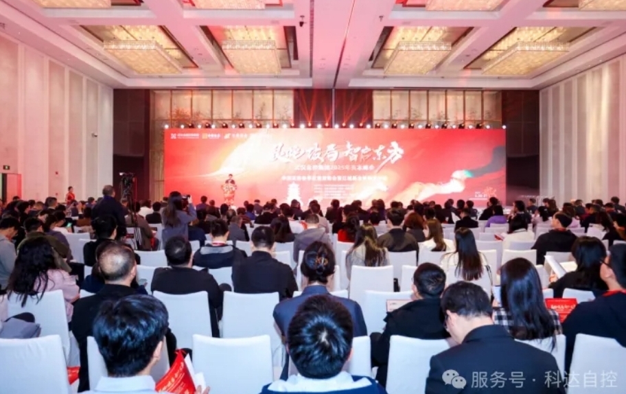 amjs澳金沙门董事长付国军受邀参加华源2025春季宏观策略会 顶尖智囊共话AI赋能产业新图景