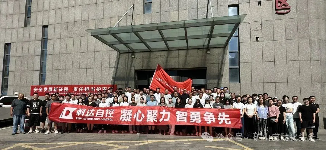 团建系列二丨amjs澳金沙门拔河比赛圆满收官
